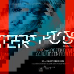  Αλικη Βουγιουκλακη Αφισα Αφισσα Ποστερ Poster ΜΕΓΑΛΟ 60Χ80 εκ ΑΥΘΕΝΤΙΚΟ Διεθνες Απο ελληνικη ταινια