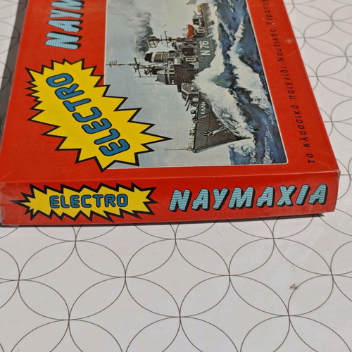 Electro Ναυμαχία board game used, vintage 70s-80s