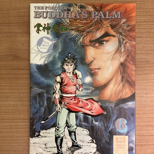 The Force Of Buddha's Palm #6 used, Jademan Comics, January 1988