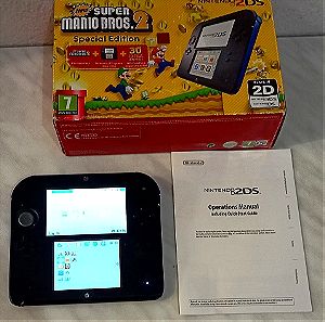 Nintendo 2ds Super Mario Bros 2 special edition ΣΤΟ ΚΟΥΤΙ ΤΟΥ, κομπλε, αριστη κατασταση, για συλλεκτη