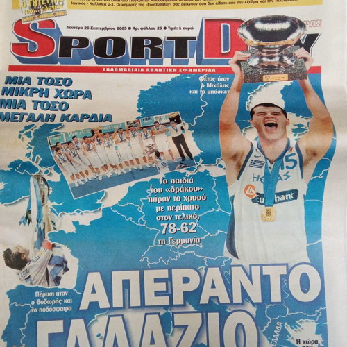 Greece Winner Eurobasket 2005 Sportday used