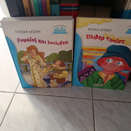 Collection of 20 Classic Children's Novels like new