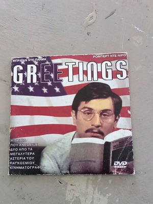 Greetings DVD με τον Ρόμπερτ Ντε Νίρο