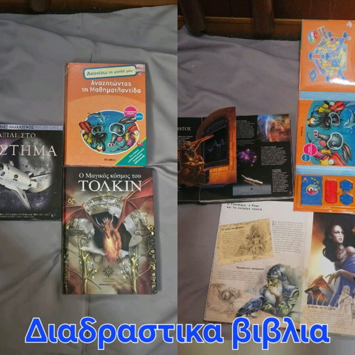 Children's books like new, assorted pack