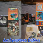 Children's books like new, assorted pack