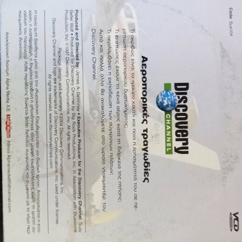 Discovery Channel Airplane Disasters DVD used