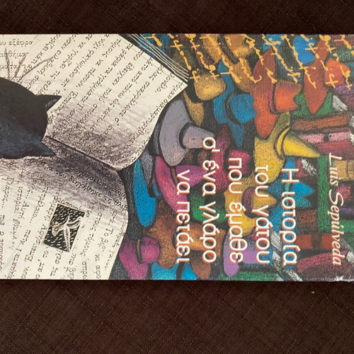 The Story of the Seagull Who Taught a Cat to Fly used book