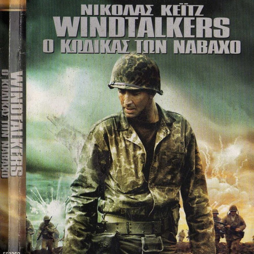 Windtalkers DVD used, subtitles, action drama