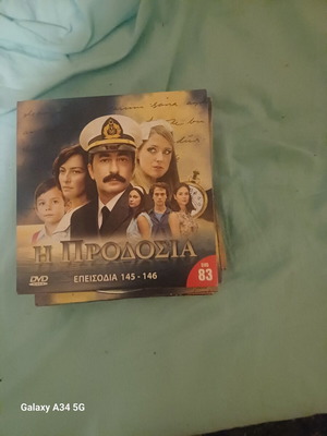 DVD σειρά, 24 κομμάτια, υπότιτλοι