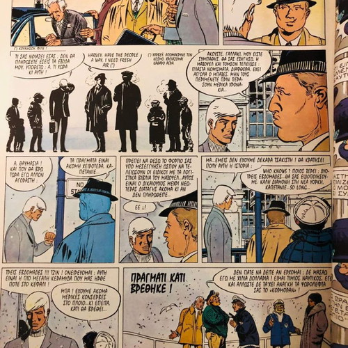 Magazine * With 7 COMICS* No 20.