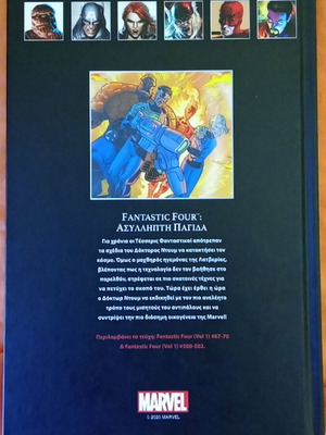 Fantastic Four Asyllipti Pagida Issue 12 New