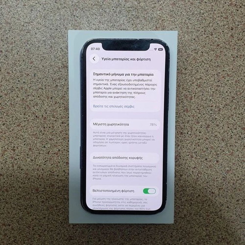 Apple iPhone 12 mini 128GB used, black, 5G with gifts
