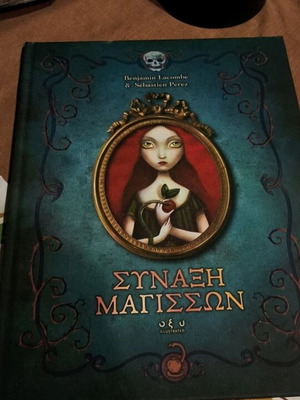 Witches Gathering book like new, collector's edition
