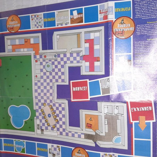 Giant poster used with celebrities and Big Brother board game