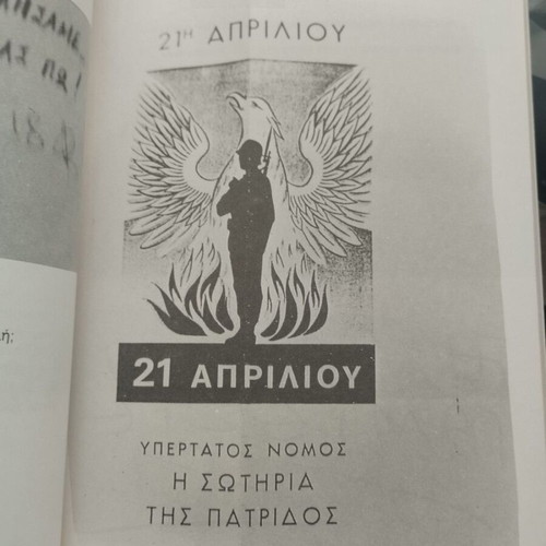 Ta Akyra book like new, history by Giannis Dimaras