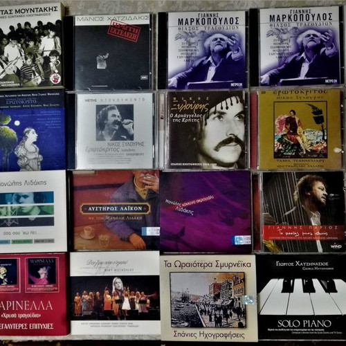 Greek Musicians CDs used, laiko, collection
