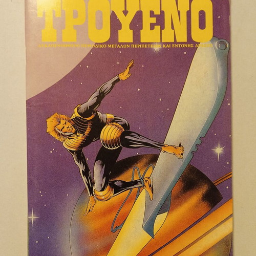 Troueno No 39 like new