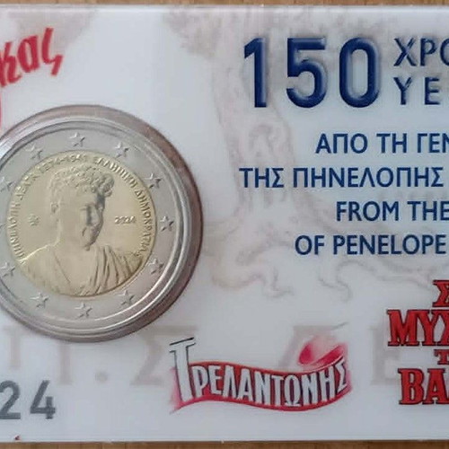 Ellas 2 euro 2024 Penelope Delta coincard new
