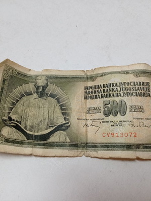 Χαρτονομίσματα Γιουγκοσλαβίας μεταχειρισμένα, πακέτο 5 διαφορετικά