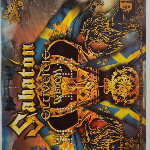 Sabaton concert ticket like new, 16/3/2013, Fuzz Club