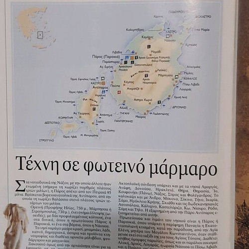 Patridognosia magazine Cyclades new