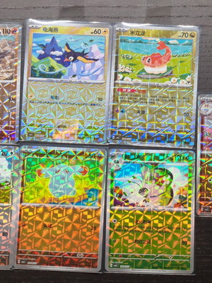 Gem Pack Vol. 5 Gem Reverse Holo Collection new