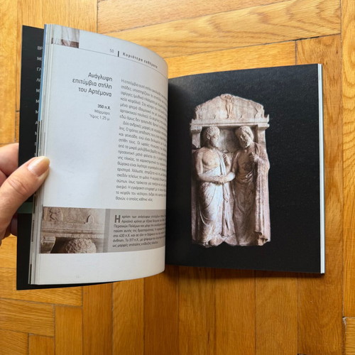 Glyptothek Munich book by Kostas Filis, 2010 edition