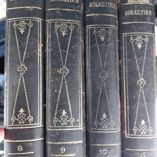 Collectible volumes Judicial and Legal Review used, set of 6 volumes 1934-1939