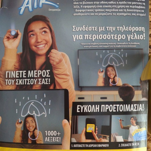 Pictionary Air like new