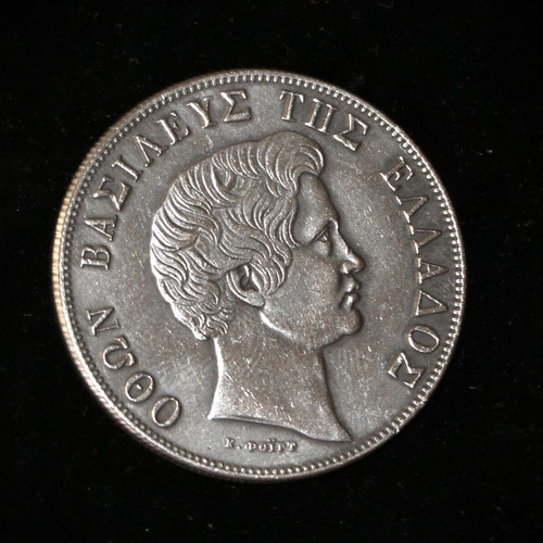 Five Drachma Silver Coin 1833 Otto Exact Replica New