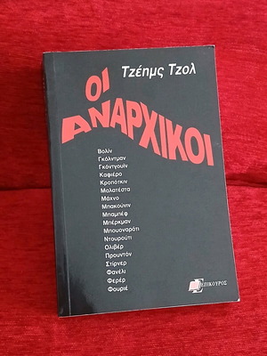 The Anarchists book like new