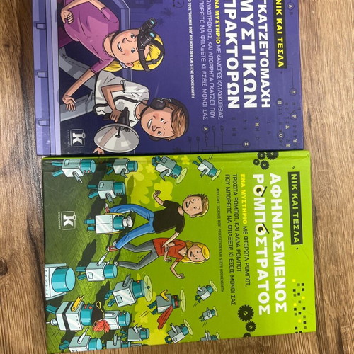 Nik and Tesla two books 2 & 3 new