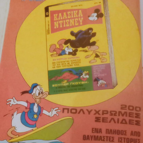 Miky Maous Weekly Disney Magazine 1970 Like New