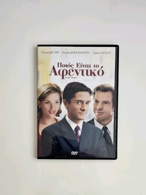 In Good Company DVD like new with subtitles