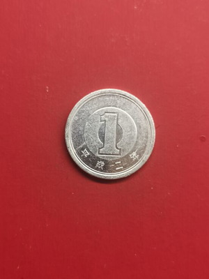 Japan 1 Yen Coin Reiwa Year 2 2020 like new