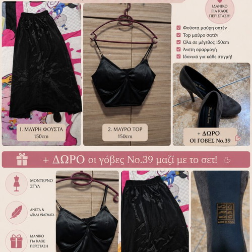 Set with black satin skirt, top and gift shoes size 39