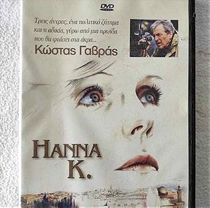 Hanna K. (1983) Κώστας Γαβράς -  DVD