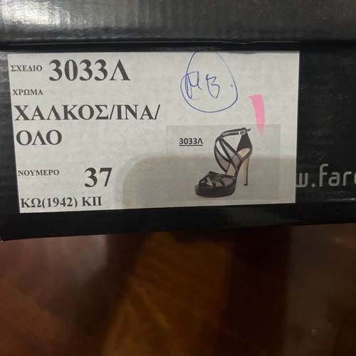 Pink gold sandals like new, size 37