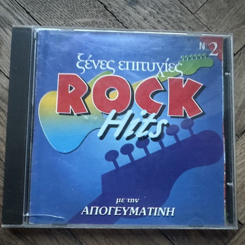 Music CDs like new, pack of 10
