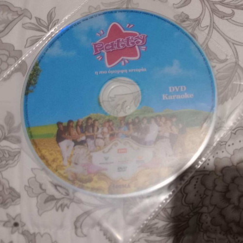 Patty The Most Beautiful Story Kids DVD Karaoke like new