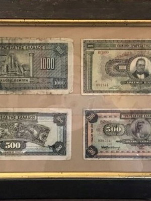 Old Greek banknotes framed collection