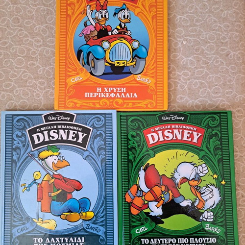 Comic book collection of Kathimerini, 27 Disney and 5 Romano Scarpa books, like new