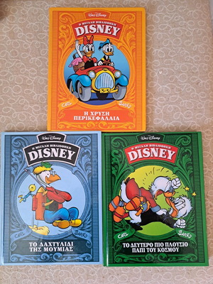 Comic book collection of Kathimerini, 27 Disney and 5 Romano Scarpa books, like new