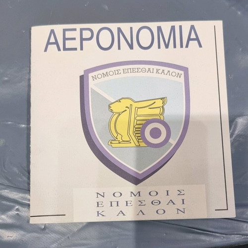 Aeronomia military police armed forces air force Christmas card new