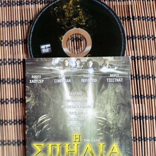 The Cave DVD like new