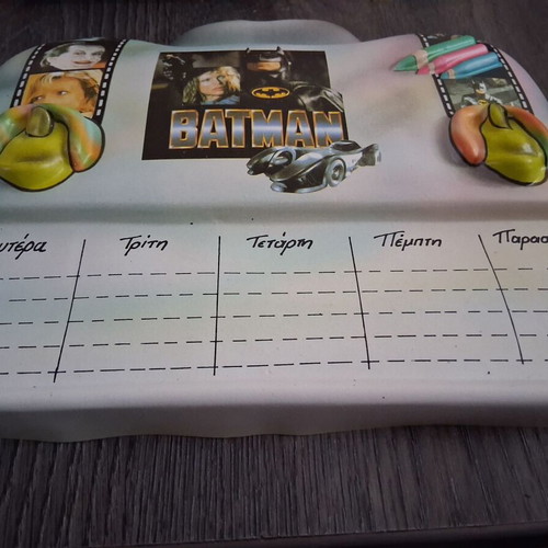 Batman school planner from the 90s new by Vavouras company