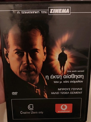 The Sixth Sense DVD like new with subtitles