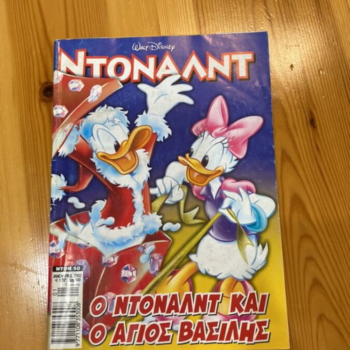 Donald comics used, set of 5 issues