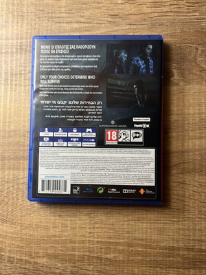 Until Dawn PS4 game