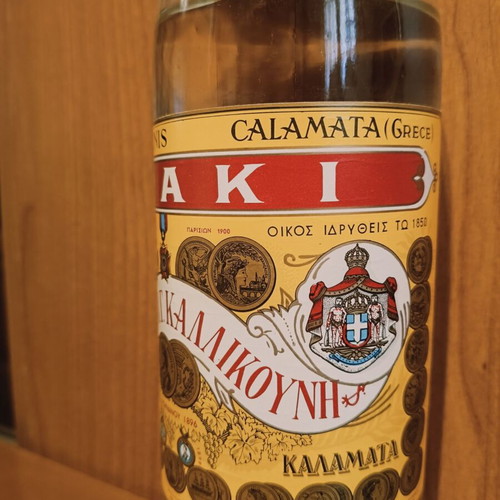 Vintage Raki bottle Callicounis new in box